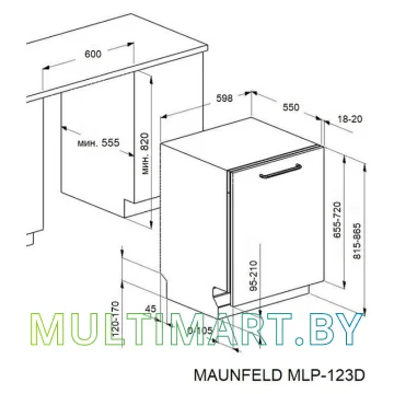 Посудомоечная машина MAUNFELD MLP-123D Light Beam картинка 17